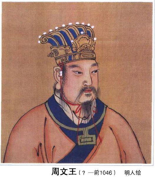 File:King Wen of Zhou.jpg