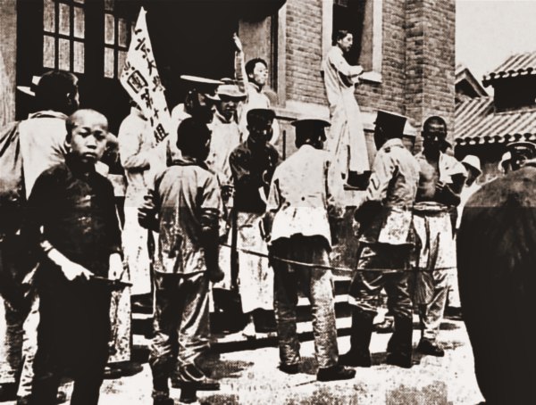 May 4th Protest,  Beijing,  student protest
